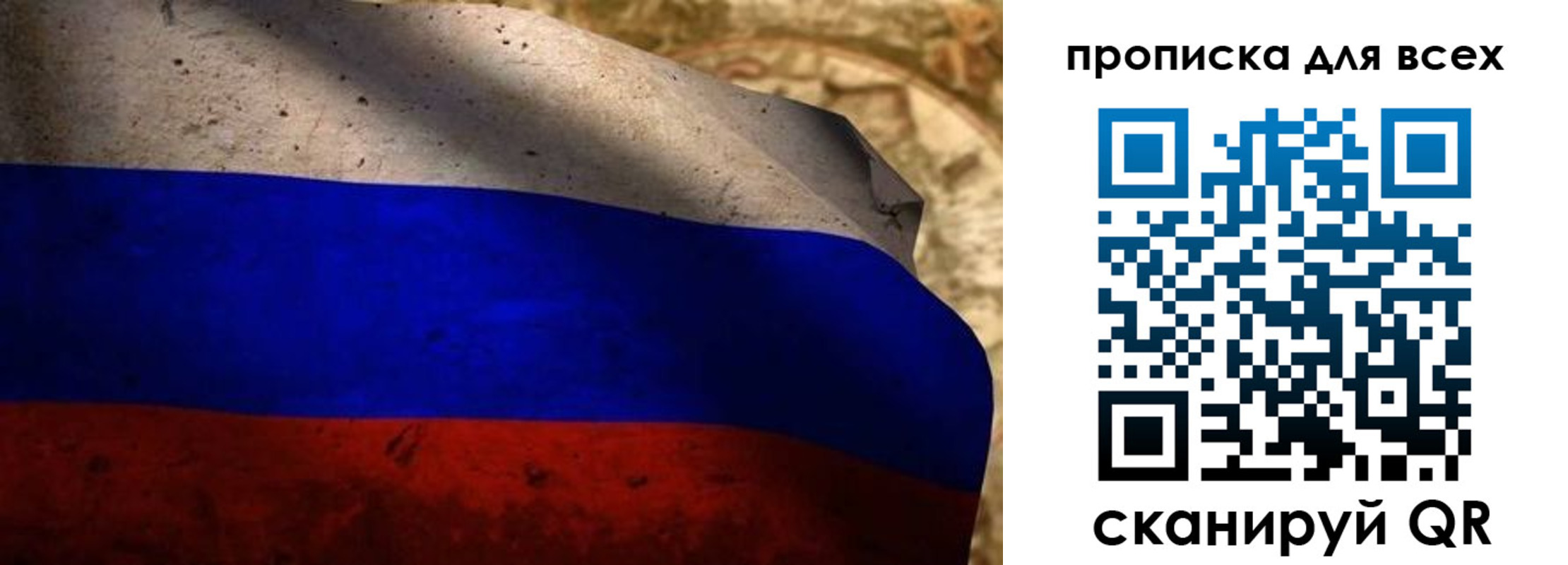 временная регистрация гарантия в Большом Камне
