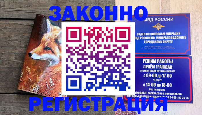 найти адрес прописки в Большом Камне